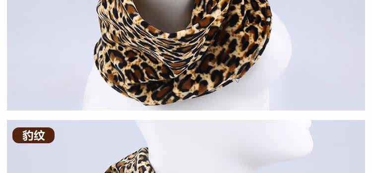Foulard enfant - Ref 2142347 Image 24