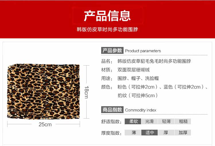 Foulard enfant - Ref 2142347 Image 10