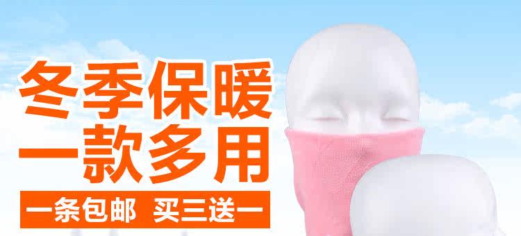 Foulard enfant - Ref 2142347 Image 7