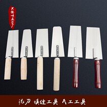 Tile Knife Small Iron Plate Plastering Trowel Stickup Tile Tool Tile Tool Mud Work Tool Clay tool Swipe New