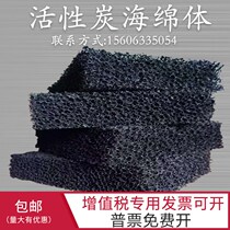 Air Compressor Air Filter Cotton Filter Dust-Proof Sponge Air Conditioning Air Inlet Filter Dust Filter Dust Filter Screen Filter