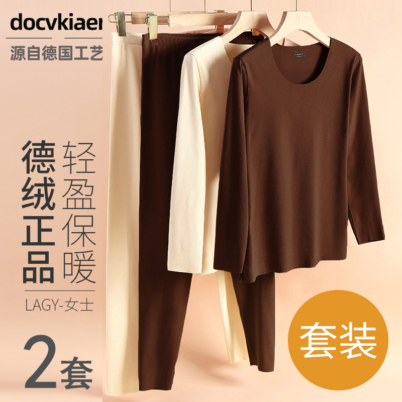 Double Sided Dush Warm Beating Undershirt Lady New Autumn Winter Plus Suede Autumn Clothes Sanitary Pants Two-piece Suit Tide