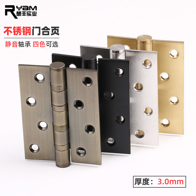 Ryan's new 4-inch door stainless steel door folding page thickened wooden door hinge mute bearing flat door open door hinge