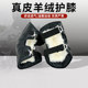 Genuine leather electric vehicle warm knee pads to protect against wind and cold