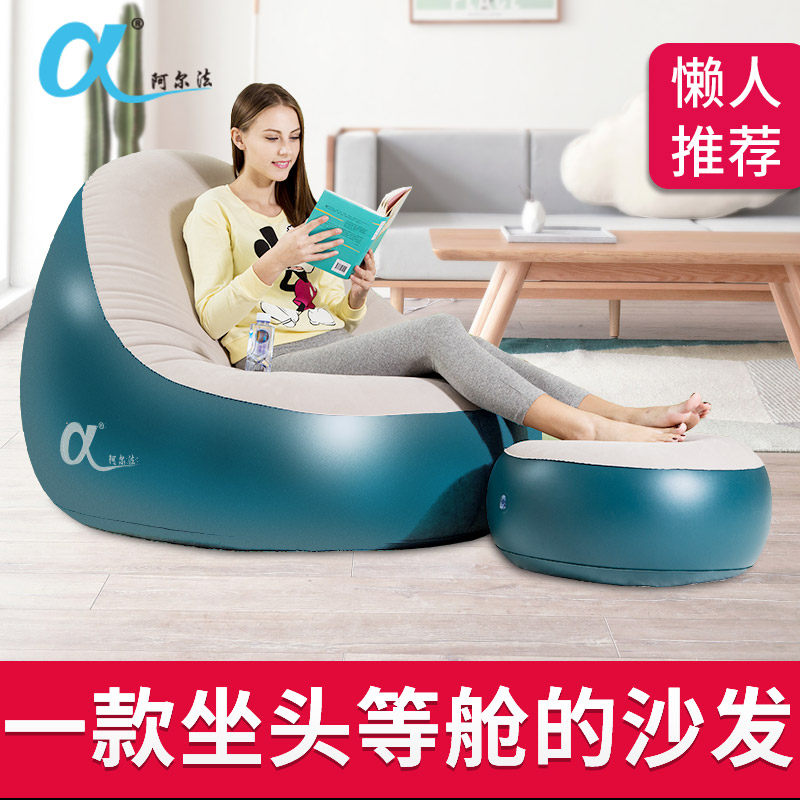 Alpha lazy sofa small apartment type inflatable sofa tatami single sofa balcony nap bedroom recliner