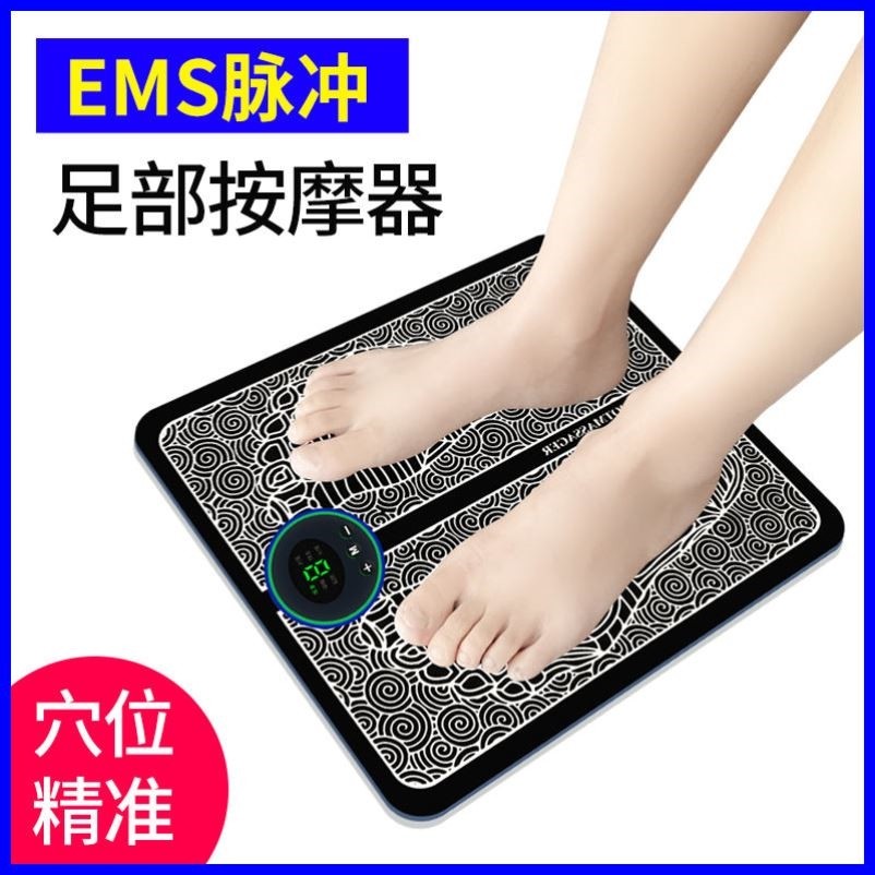 Pulse Reflexology Cushion Home New Foot Therapy Cushion EMS Massager Foot Therapy Foot USB Charging Massage Instrument