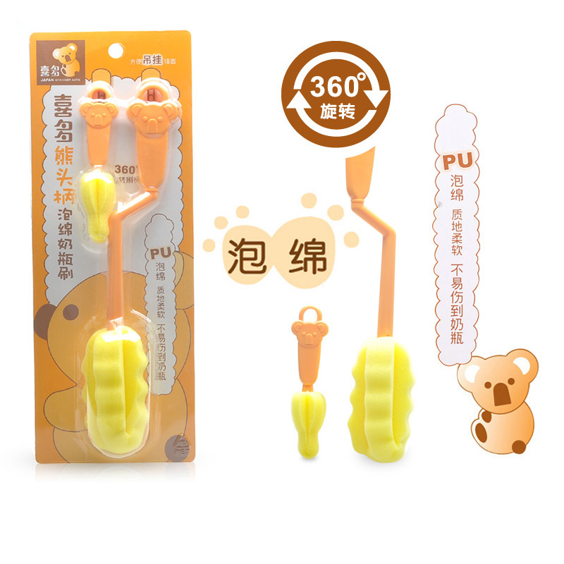 Kita Bear Head Handle Foam Bottle Brush Sponge Bottle Brush + Nipple Cleaning Brush 360° Rotate H13004