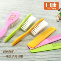 日康 Детская расческа, массажер для кожи головы