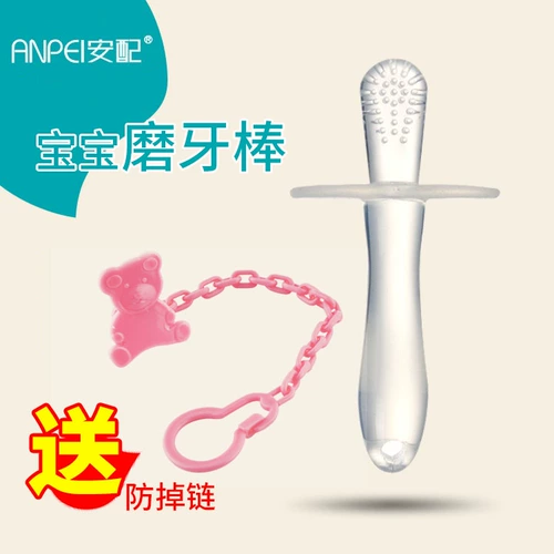 Детский силиконовый жевательный оральный прорезыватель для тренировок