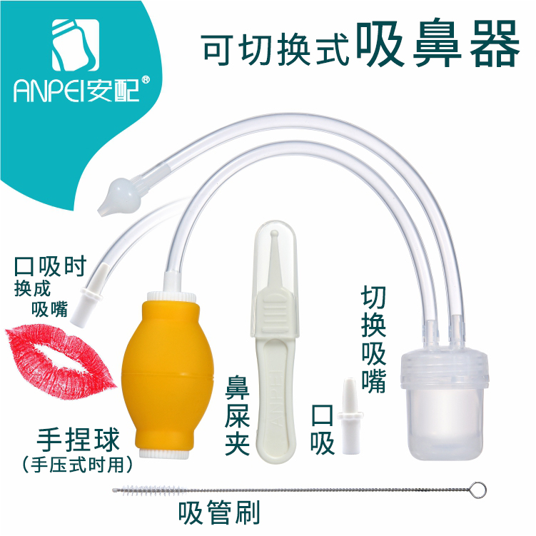 Equipped with baby nasal aspirator Baby newborn booger clip Child anti-countercurrent snot cleaner cleaning