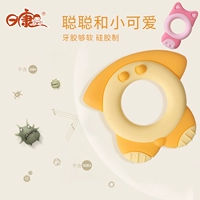 Rikang gel gel massage nướu răng bé cắn răng không độc silicon nhai cắn cắn nhai nhạc đồ chơi - Gutta-percha / Toothbrsuh / Kem đánh răng túi nhai chống hóc loại nào tốt