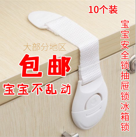 Baby Drawer Lock Child Safety Lock Baby Protective Fridge Lock Cabinet Door Lock Overall Cupboard Toilet Lock 10 Fit