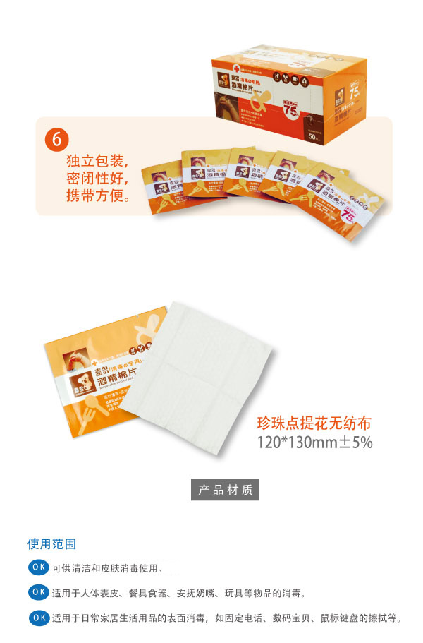 Hi poly cotton trượt 50 vào khăn lau khử trùng cho bé giấy ướt dùng cho trẻ sơ sinh