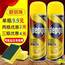 Beerie Pearl Furniture Care Spray Wax Clean Solid Wood Upper Light Red Wood Tea Maintenance Leather Care Agent Sofa Anti-Aging