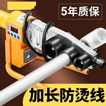 The welding machine constant temperature water pipe PVC pipe electric iron melting device repair welding gun splicing electric soldering iron joint