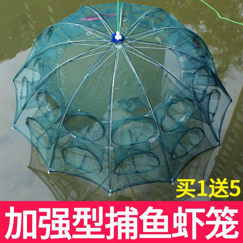 Lobster net fish cage fishing net fishing net shrimp cage fishing cage folding crab thickening automatic catching eel river