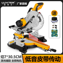 Locks 10-inch pull rod aluminum machine multi-functional push-pull belt saw aluminum machine 45-degree high-precision woodworking miter saw