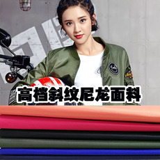 Ткань/ткань 335t尼龙70d加厚斜纹尼龙布 锦纶面料新款夹克飞行员夹克服装面料