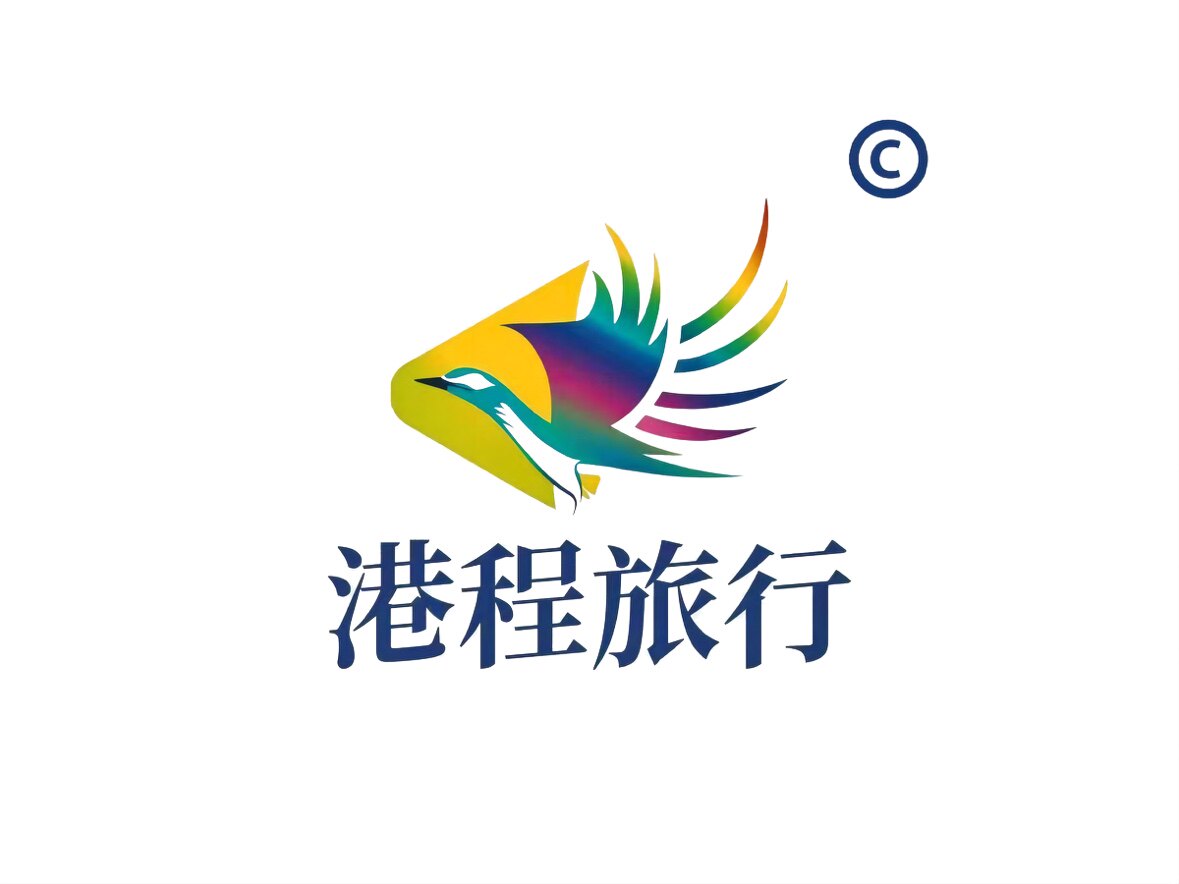 港程旅行研学考察的LOGO