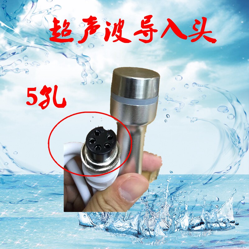 Small bubble accessories monitor ultrasonic introduction head ice seal head micro current BIO water oxygen gun oxygen injection head power cord