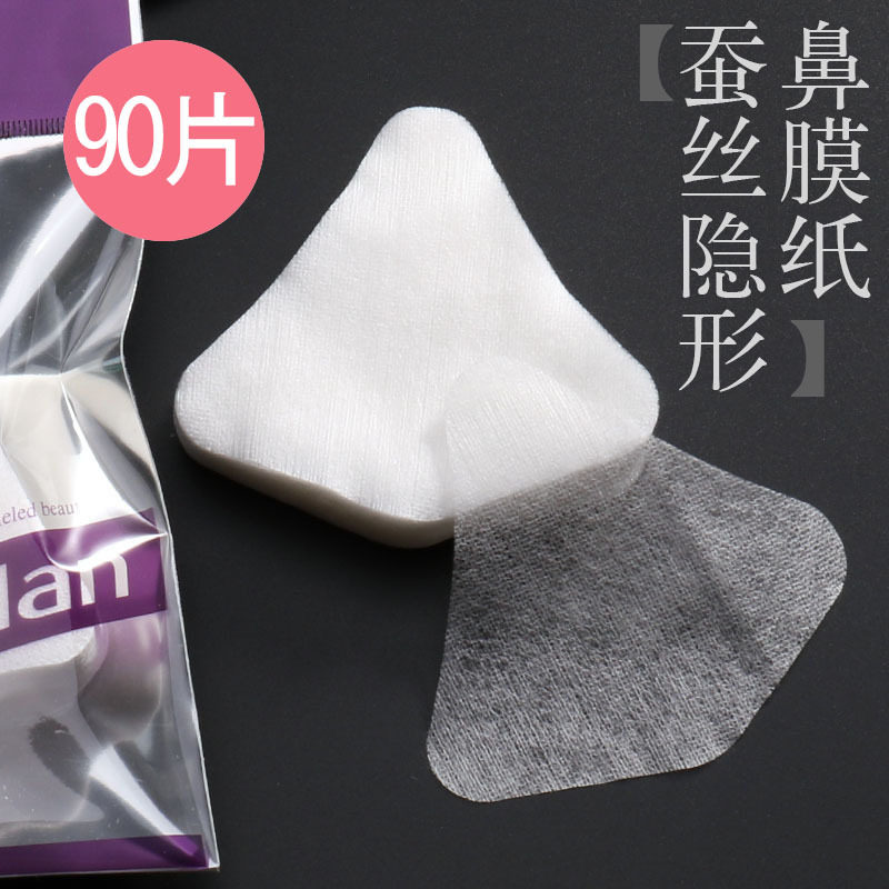 Silk Nose Film Paper 90 Pieces Nose Type Makeup Cotton Go Black Head Export T Zone Unwoven Paper Film Makeup Cotton Beauty Institute