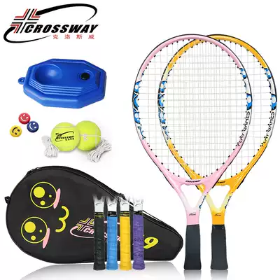 Klosway children's tennis Racket 19-inch ultra-light carbon composite toddler beginner single trainer set