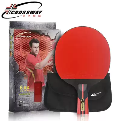Klosway table tennis racket six-star finished racket 6-star single shot straight shot horizontal shot double-sided anti-glue free racket set