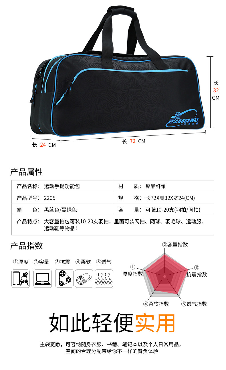 Sac de tennis - Ref 27541 Image 7