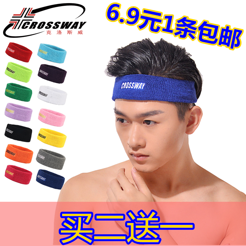 Sports headscarf Sweat-absorbing belt Men's and women's basketball headband Towel hairband headband Yoga hairband Cotton fitness headgear