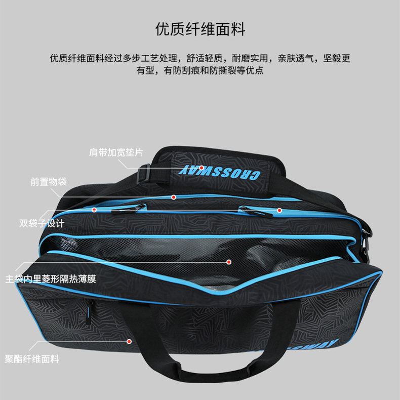 Sac de tennis - Ref 27541 Image 8