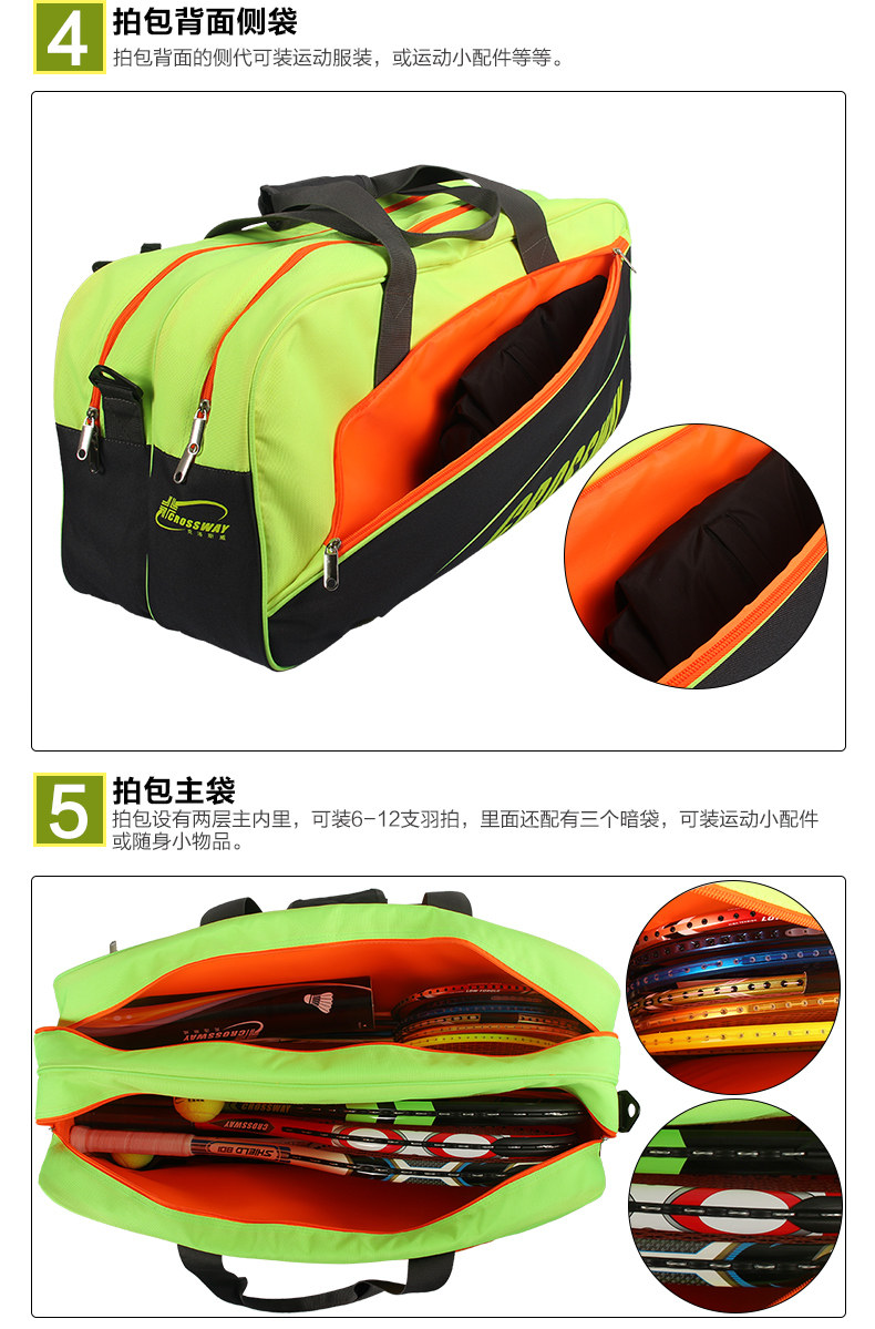 Sac de tennis - Ref 27541 Image 11