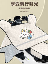 Riding an electric car in summer new summer windshield is sunscreen spring and summer small cape front windshield scooter scooter