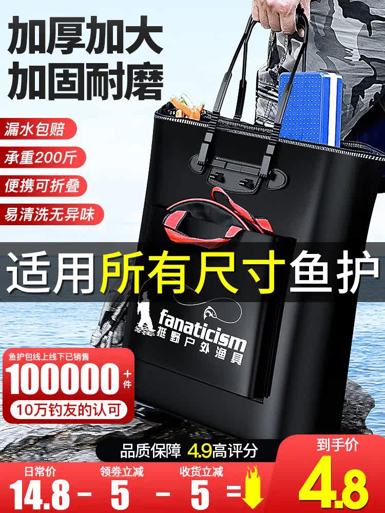 Fishing gear supplies complete storage box fishing portable fishing gear bag fishing gear sundries storage bag large capacity accessories lure