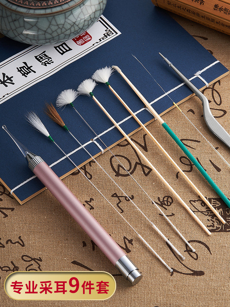 Ear-picking toolbox six-piece set, feather, ear spoon, god ear device box technician's special gift box set digging