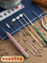 Ear-picking toolbox six-piece set of feathers and ear spoon god ear set box technicians special gift box set to dig