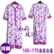 [Micro-small Special] cotton cho trẻ em đồ ngủ một mảnh phục vụ tại nhà cô gái trẻ lớn quần áo cỡ lớn cha mẹ trẻ con bộ quần áo liền thân