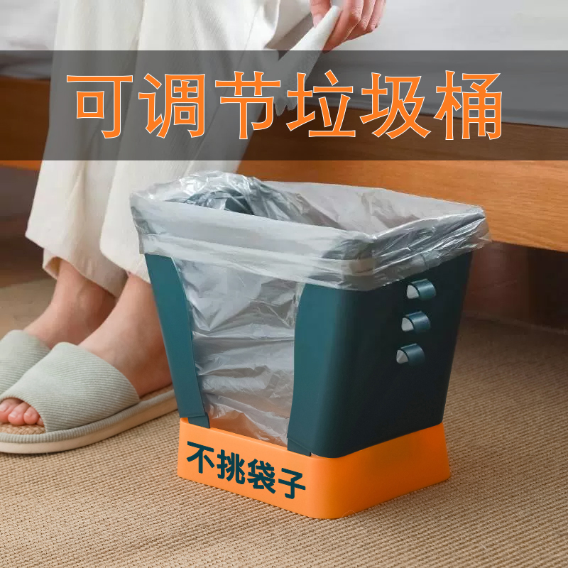 Adjustable Size Expandable Trash Can, No Need to Pick up Bags, Garbage Bags Won'T Fall Off, Universal Foldable Wastebasket for Home Use