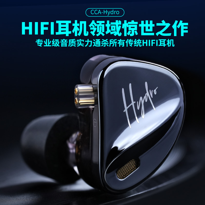 Cca Hydro Two-Circuit Eight-Iron Coil In-Ear Headphones with Hifi Sound Quality, Wired Gaming Monitoring Sports Headphones