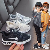 Childrens sports shoes 2020 school new breathable mesh soft bottom small baby boy shoes girls daddy shoes single