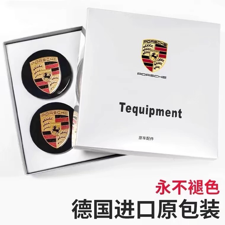 Suitable for Porsche Cayenne Macan Panamera 718 Taycan 9112 Cayman Wheel Hub Cap Color Logo Original Factory