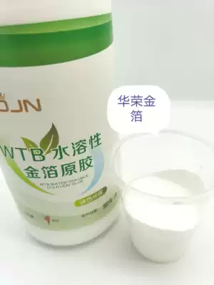 Gold foil glue, water-based glue, special water-soluble glue for foil, high viscosity, high concentration