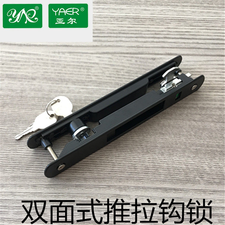 Yar double-sided with key hook lock Aluminum alloy sliding doors and windows dark hook lock Broken bridge doors and windows double-sided with lock hook lock