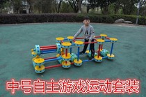 Kindergarten Meihuadun Universal Outdoor Game Sports Morning Exercise Sense System Intelligent Equipment Craftsman Combination