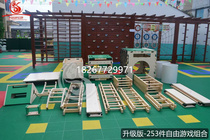 Kindergarten Anji box wooden climbing frame childrens sense system carbonized ladder outdoor free combination game physical training