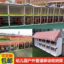 Kindergarten outdoor childrens toy storage rack tire basketball rack storage locker rainproof cloth car building block rack