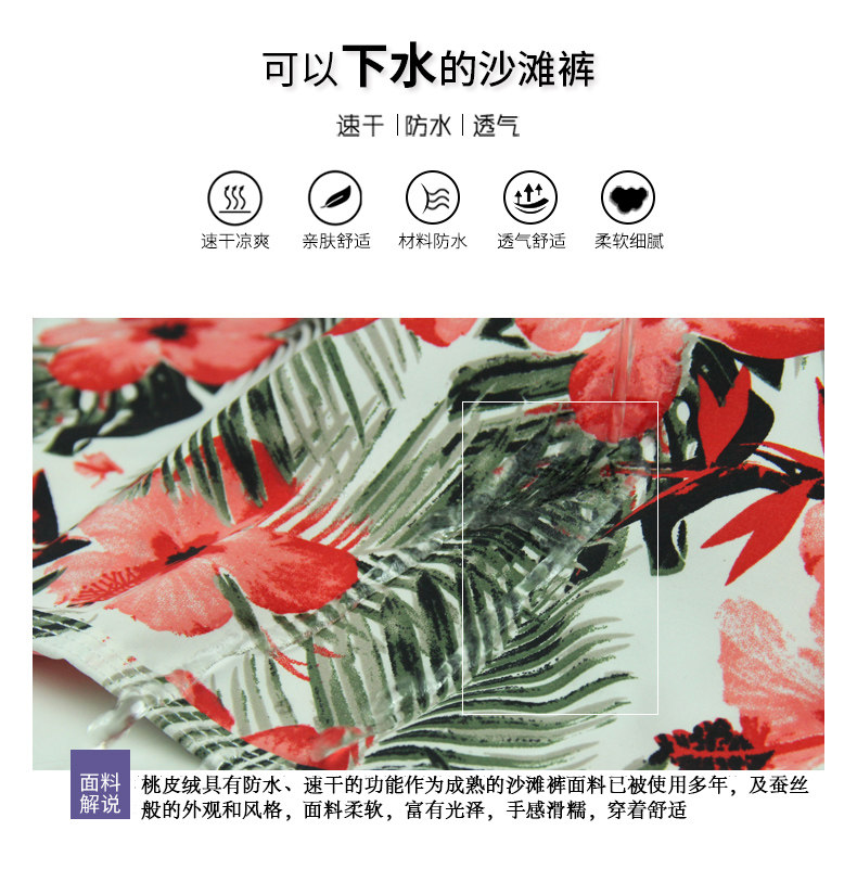 Maillot de bain homme - Ref 2510162 Image 8