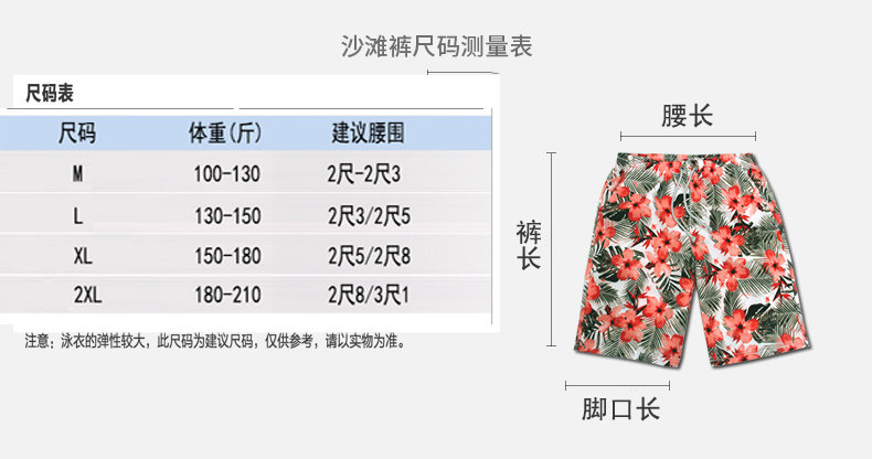 Maillot de bain homme - Ref 2510162 Image 12