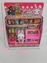 House candy selling toys ice cream colored mud toys cute rabbit Park supermarket