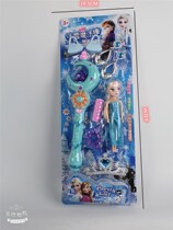 New girl magic wand toy jewelry Crown glowing sound magic wand toy Ice Girl set