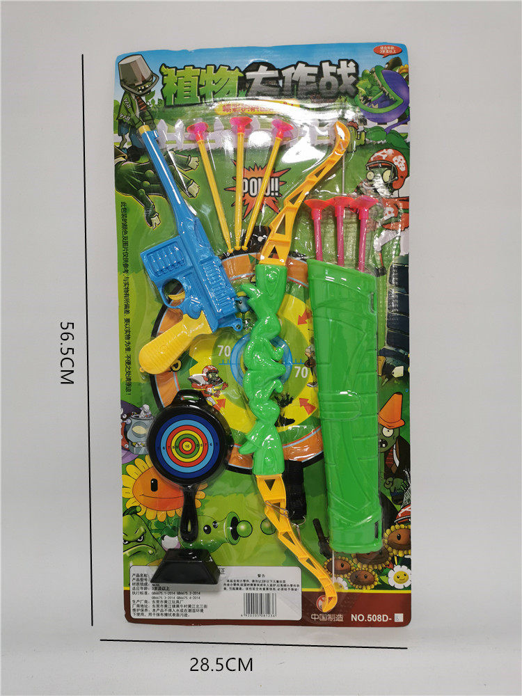 Plant Great Combat Bow And Arrow Toy Suction Cup Gun Children Soft Play Gun Boy Fun Dart Shooting Archery Outdoor